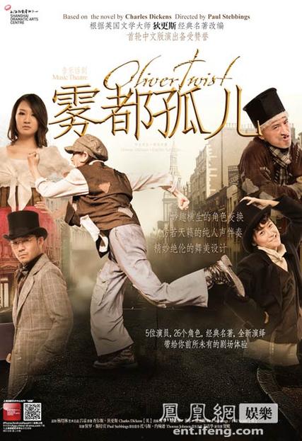 雾都孤儿主要内容150缩略图