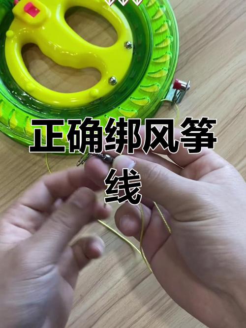 风筝守护强制解绑缩略图