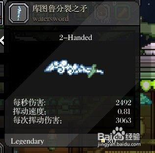 星界边境十级星球