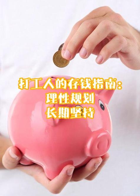 建设银行卡能存多少钱游戏截图