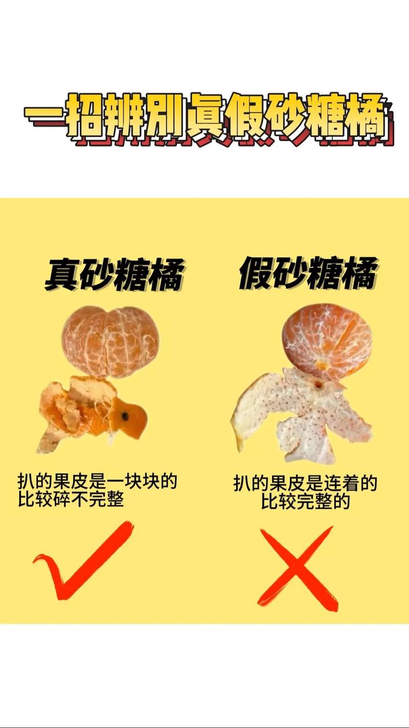 白砂糖真假最简单方法游戏截图