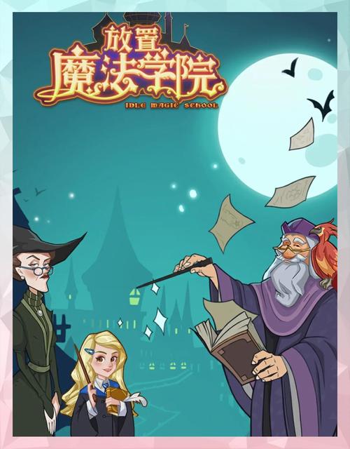 创造与魔法怎么快速升级到50级缩略图
