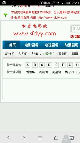 影音资源先锋釆集发布站缩略图
