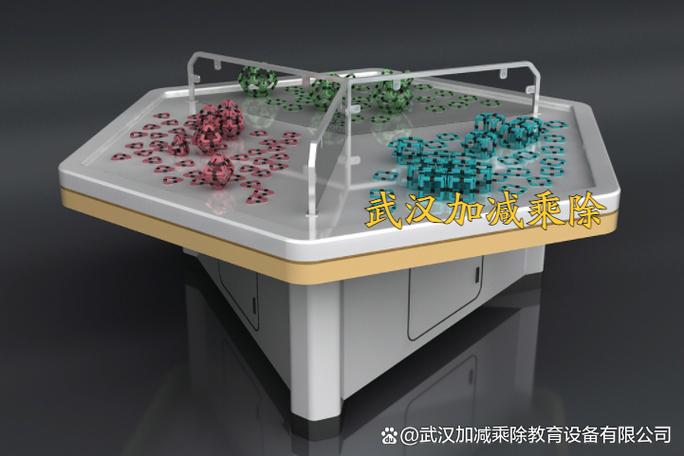 模拟拼装