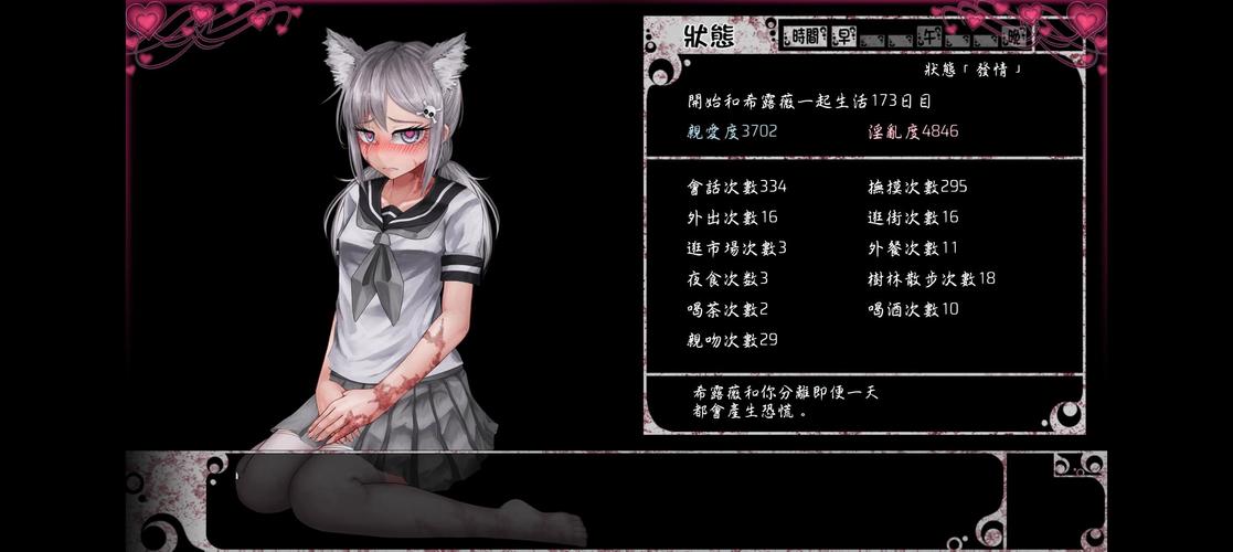 冷狐隶属洗脑rpg孵化者安卓