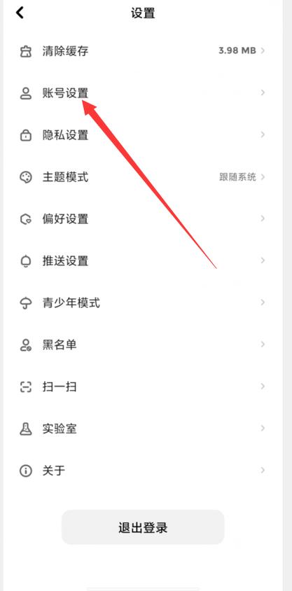 快点app最新版本下