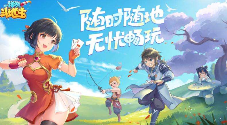 禅游游戏天天斗地主疯狂版