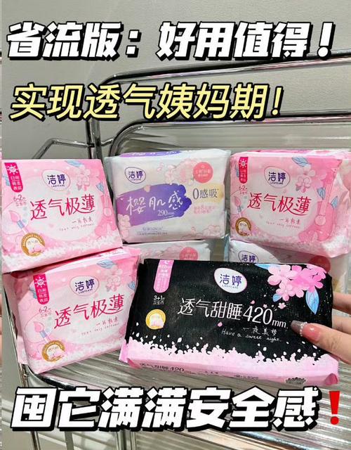 婷洁打卡靠谱
