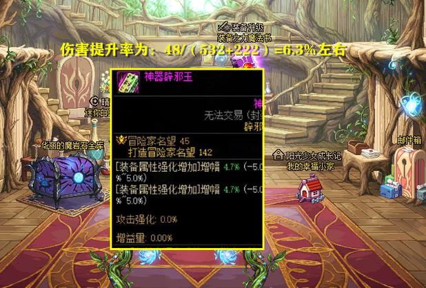 dnf新年宠物可以用封印胶囊
