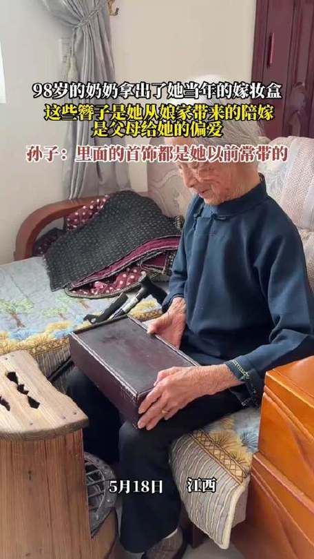 不娘能给结婚的侄女装箱子的讲究