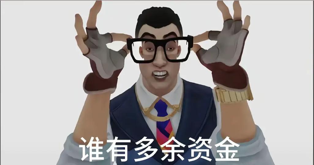 无畏契约eco局啥意思