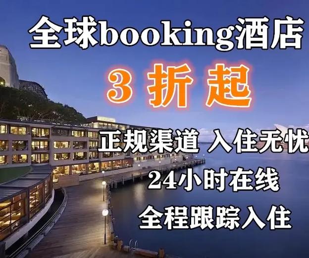 booking和携程哪个好
