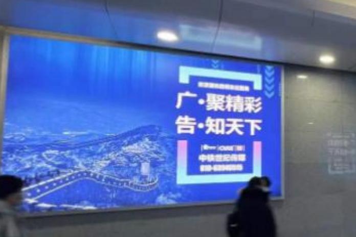 廊坊广告投放