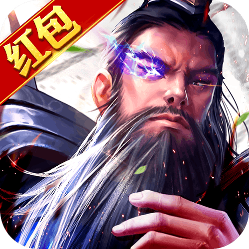 放置三国红包版1.002版本下载