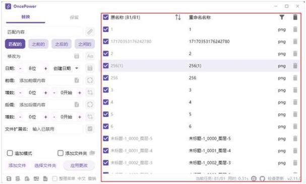 苹果笔记本磁盘未命名怎么改