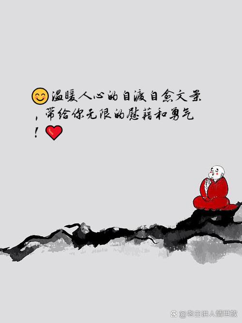 把所有情绪都调成静音模式
