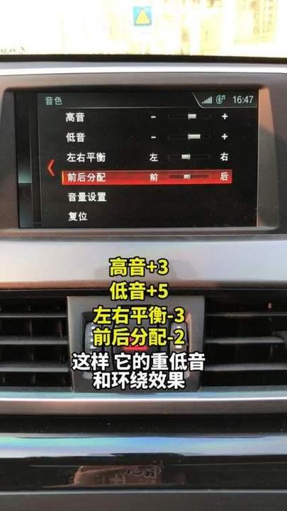 音响怎么加个高音喇叭