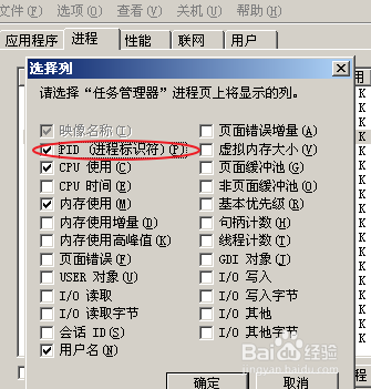 极域电子教室怎么退出控制缩略图