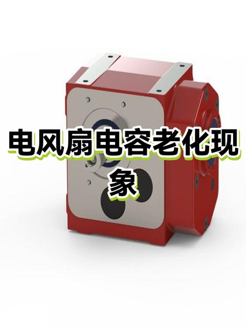 电子扇坏了最明显的现象