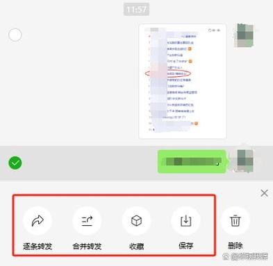 苹果手机微信长截图手机怎么截图