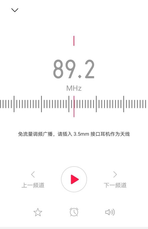 华为自带的收音机删了怎么办缩略图