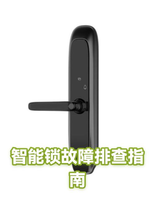 智能锁不上锁什么原因图标