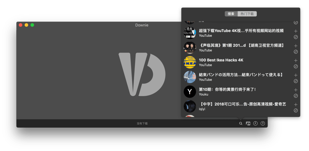 免费mac破解软件下载网站缩略图