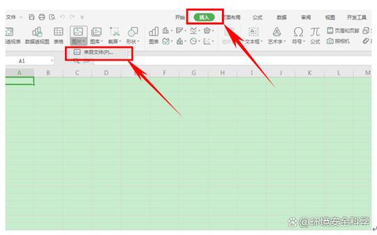 WPS表格设置白底的步骤