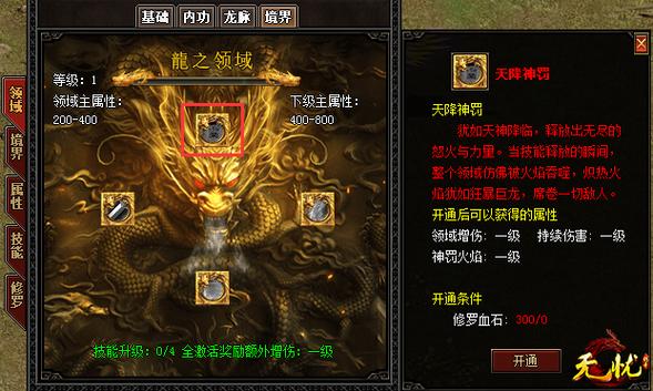 无忧传奇官方网站