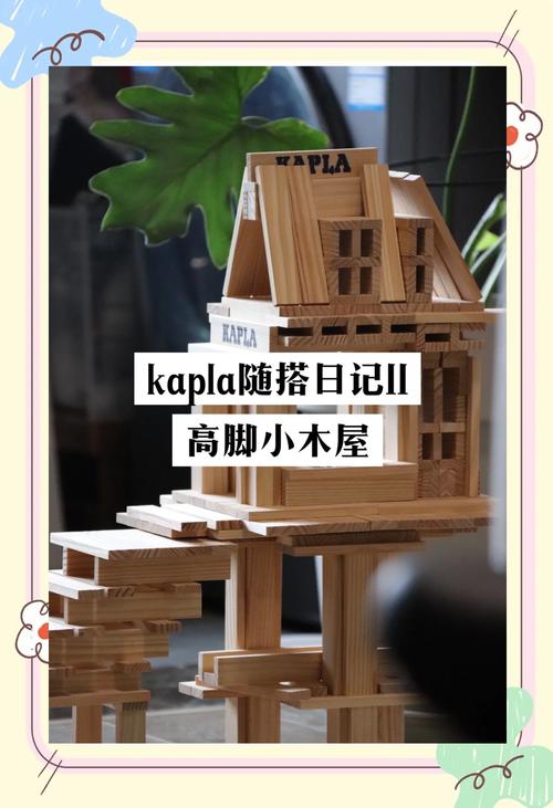 重返木屋手机怎么安装