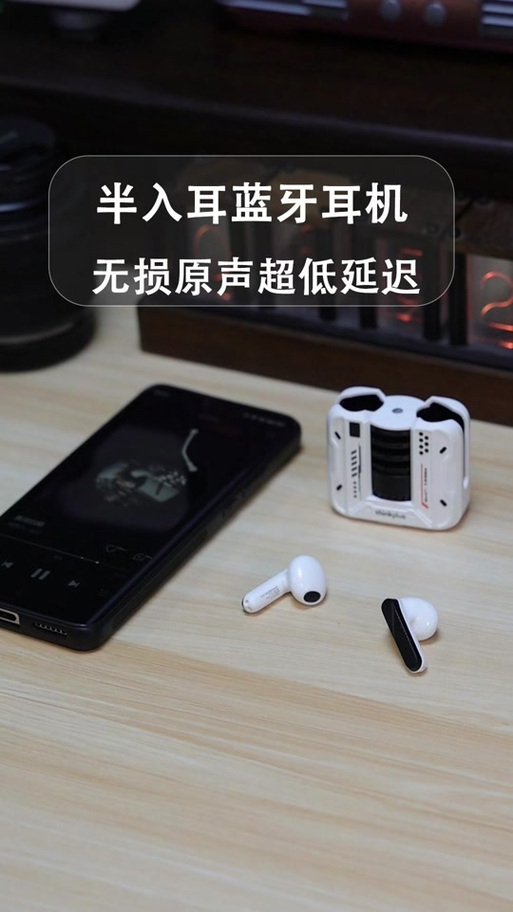 蓝牙耳机打开双耳模式