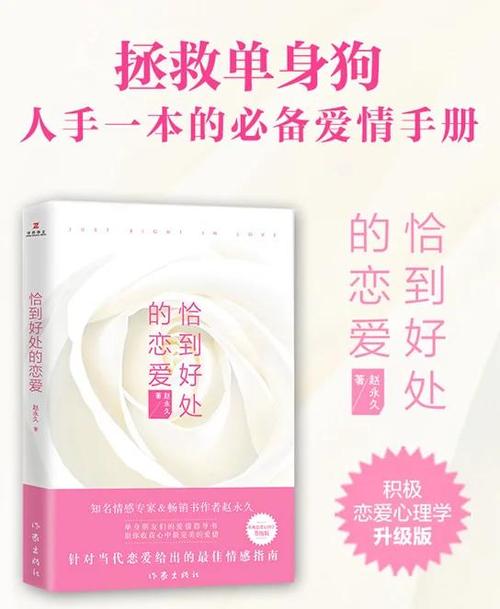 情感宝典下载