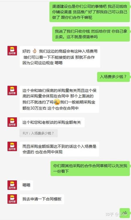 一生购购合法吗截图