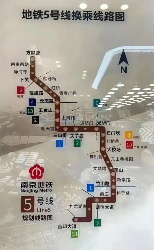 南京5号线开通最新消息