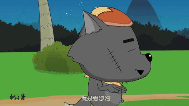 灰太狼老太爷爷是谁