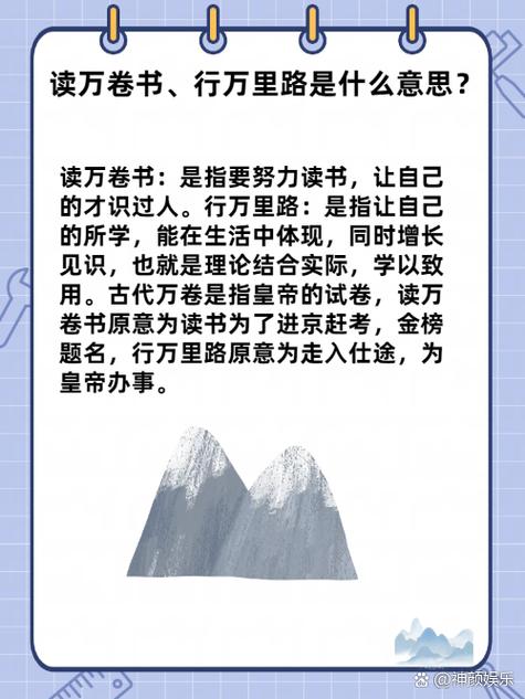 万书读书网