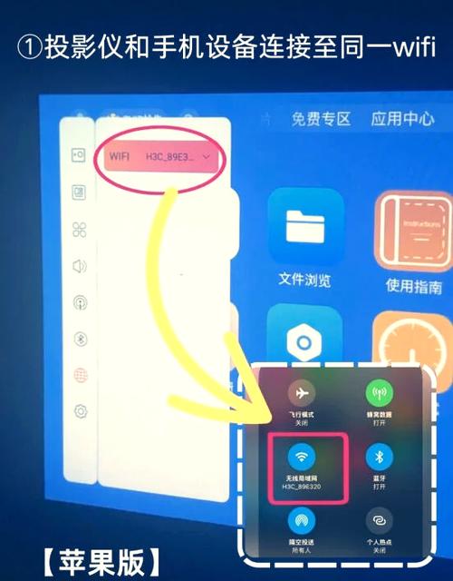 华为投屏后的画面怎么旋转