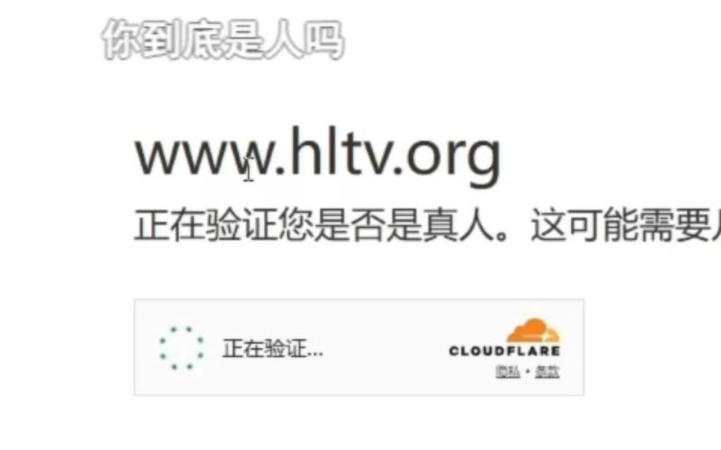 gmod一直显示正在验证
