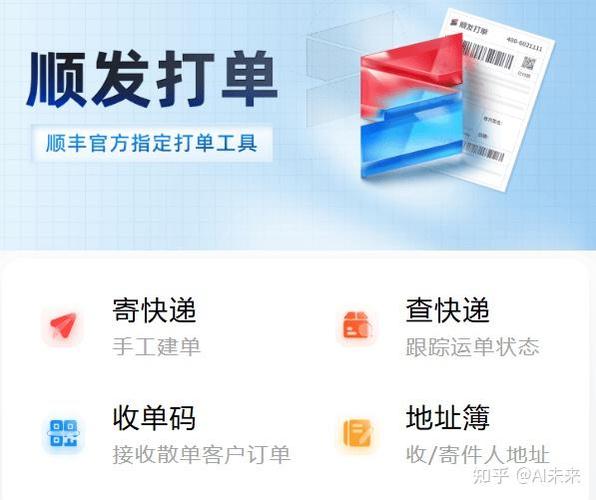 京东买东西返现到京东金融是真的吗