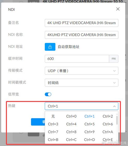 解码器网站