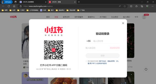 小红书上传一半不动了怎么办