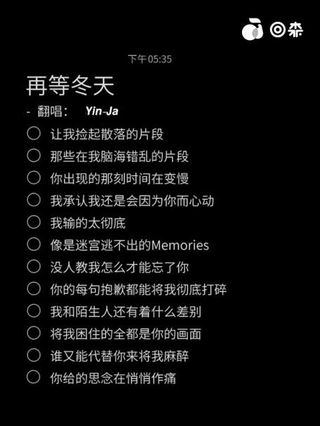 再等冬天mp3免费下载
