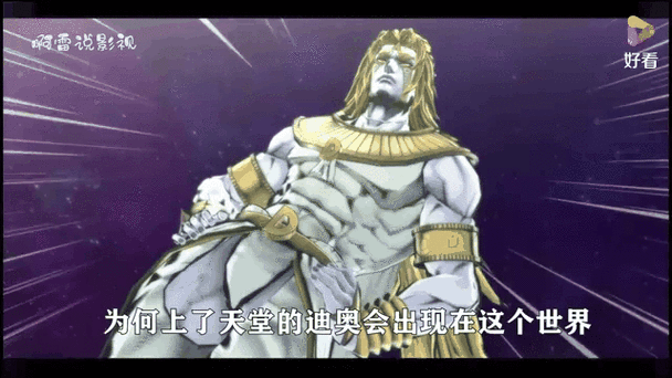 jojo天堂之眼手机可以玩吗