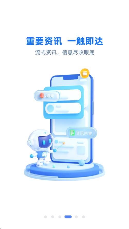 国寿云助理最新版本