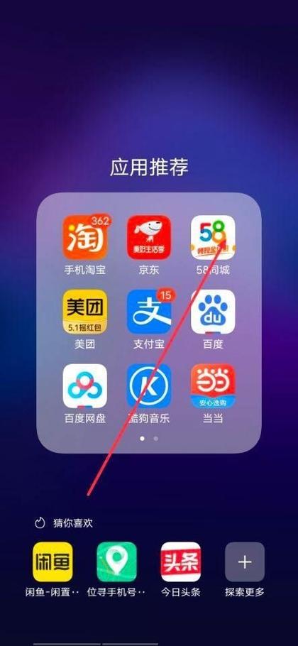 怎么关闭58的自动发信息