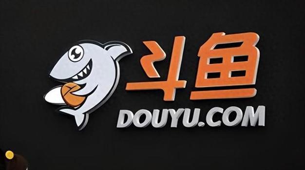 斗鱼直播还在运营吗