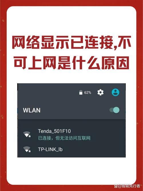 达摩卡连不上网