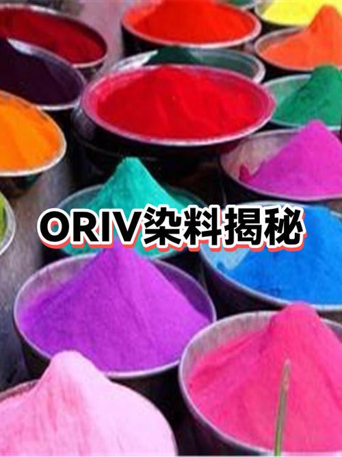 染料是怎么做出来的