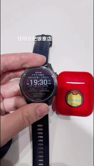 佳明手表设置耳机为配对模式游戏截图