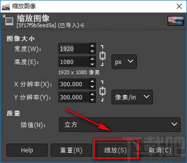 改变图片尺寸